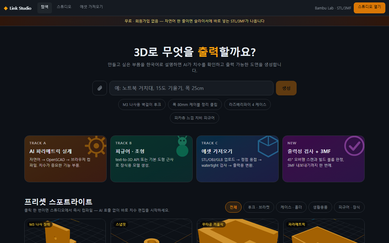 케이스 이미지
